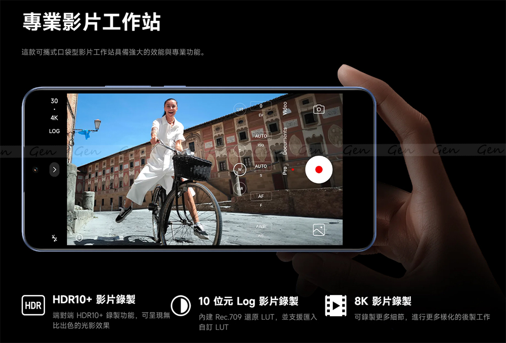 Xiaomi小米 13T Pro - 詳情5