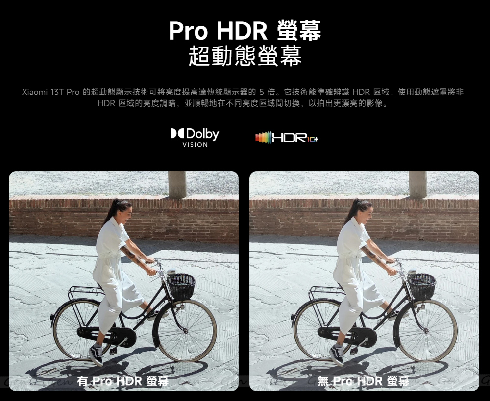 Xiaomi小米 13T Pro - 詳情9