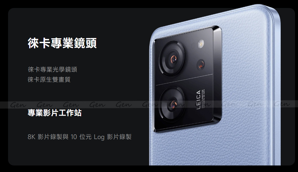 Xiaomi小米 13T Pro - 詳情11