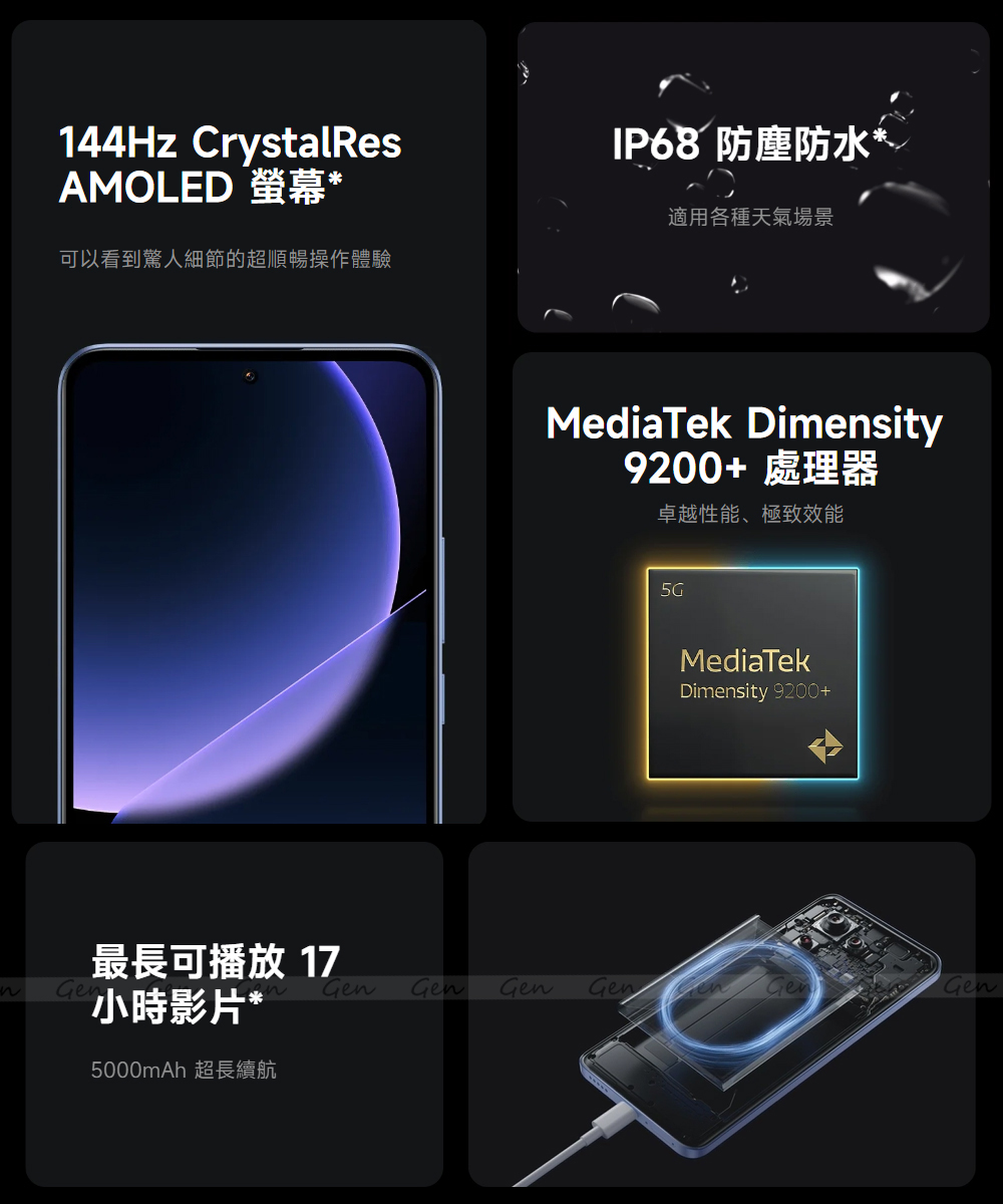 Xiaomi小米 13T Pro - 詳情12