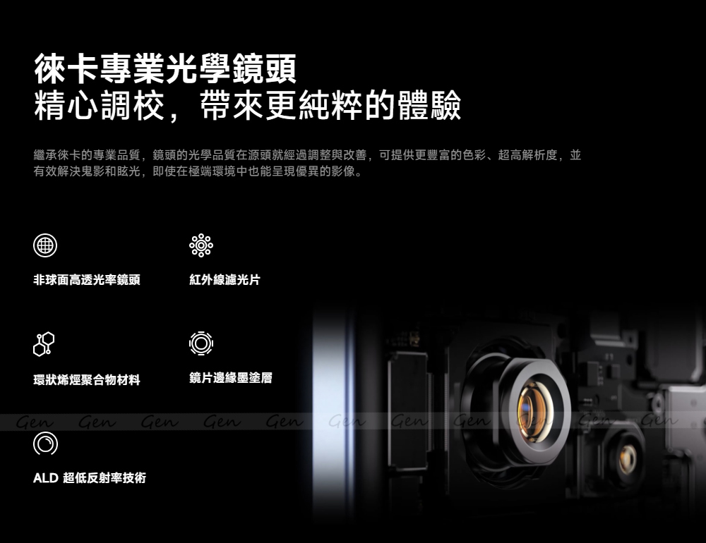 Xiaomi小米 13T Pro - 詳情14