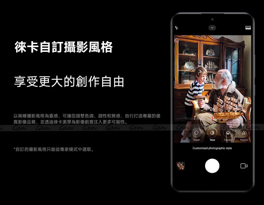 Xiaomi小米 13T Pro - 詳情17