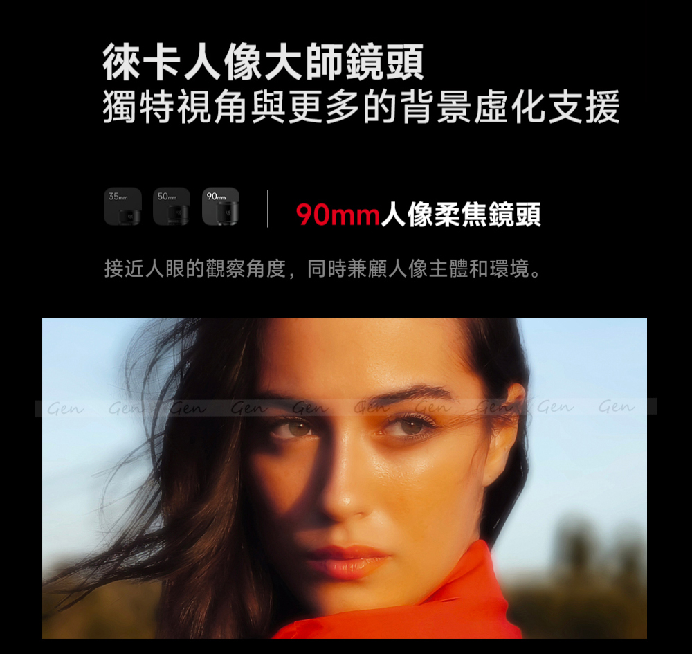 Xiaomi小米 13T Pro - 詳情18