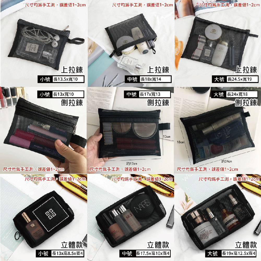 尺寸均爲手工測,誤差值12cm