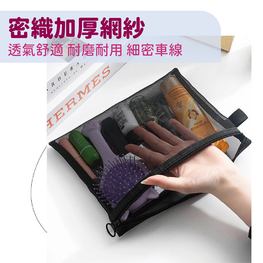 密織加厚網紗 透氣舒適 耐磨耐用 細密車線 