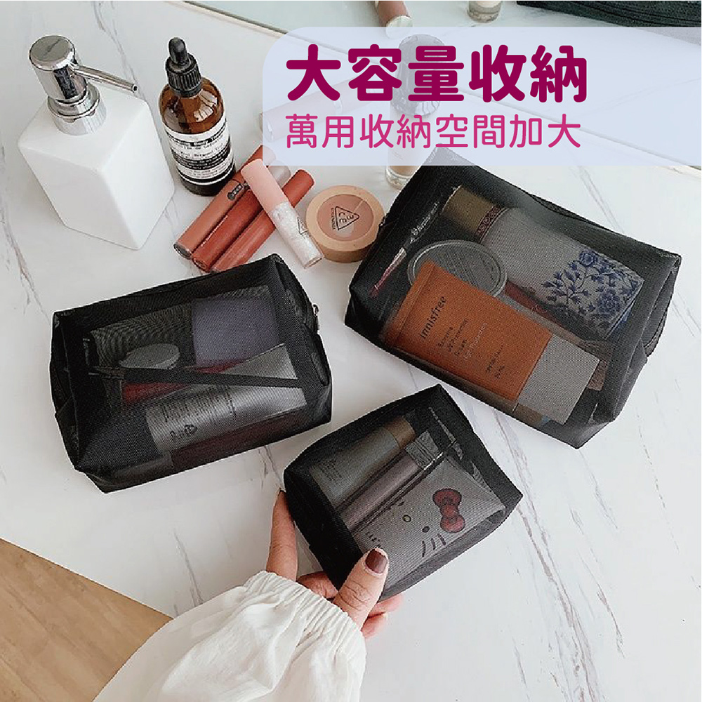 大容量收納 萬用收納空間加大 