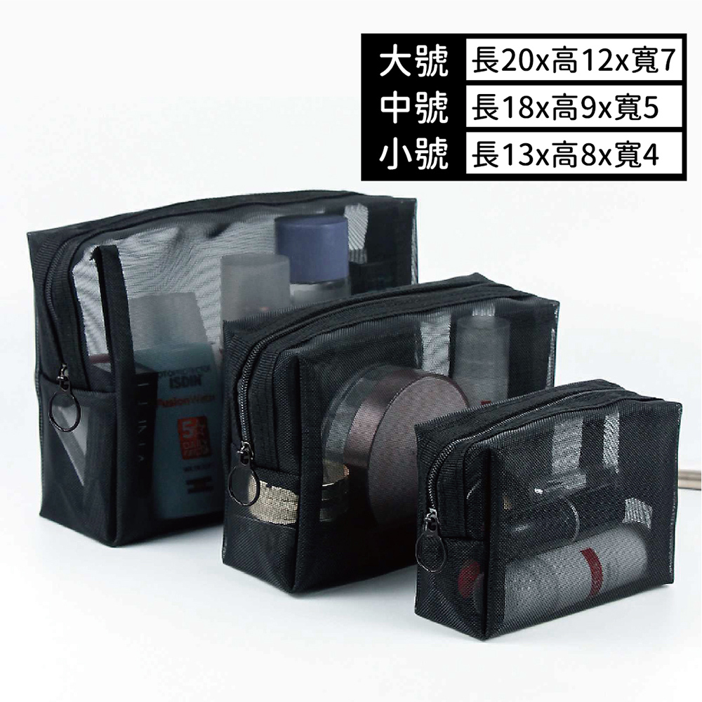 大號 長20x高12x寬7 中號 長18x高9x寬5 小號 長13x高8x寬4 