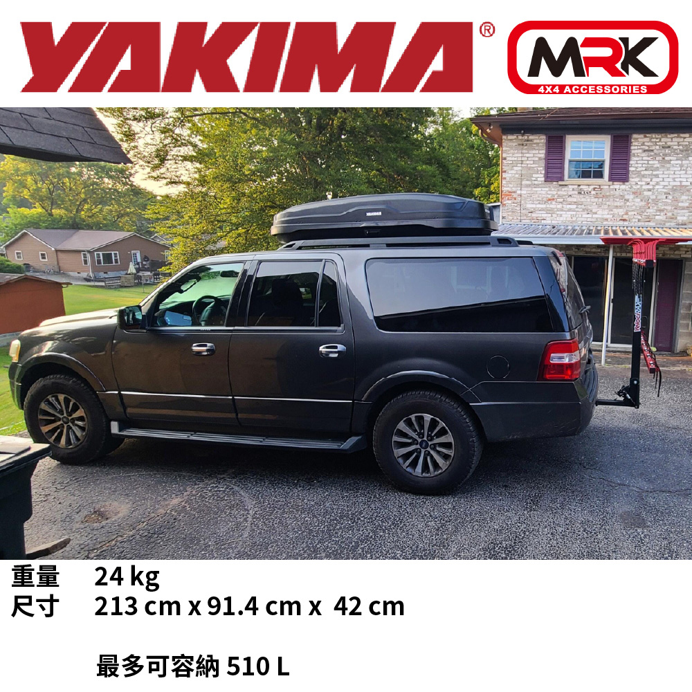 YAKIMA SkyBox NX18 510L 天空行李箱 