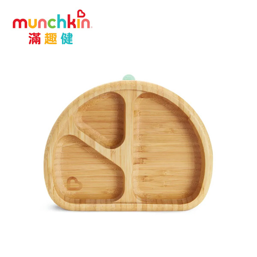 munchkin 竹製可拆三格餐盤(餐盤) 推薦