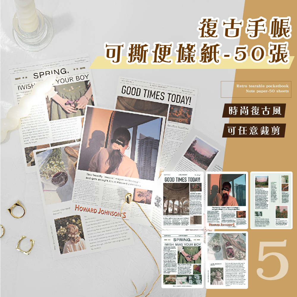 å¾©å¤æå¸³ å¯æä¾¿æ¢ç´50å¼µ æå°å¾©å¤é¢¨ å¯ä»»æè£åª 