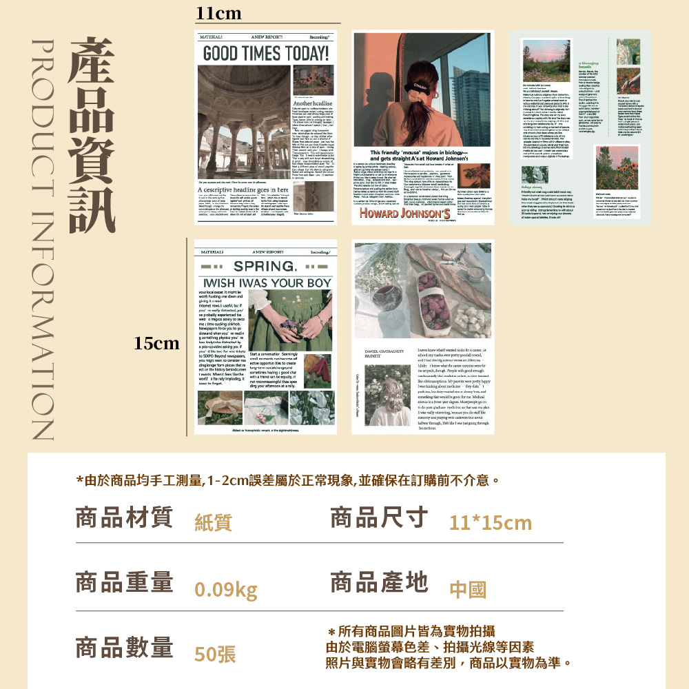 ç±æ¼åååæå·¥æ¸¬é,12cmèª¤å·®å±¬æ¼æ­£å¸¸ç¾è±¡,ä¸¦ç¢ºä¿å¨è¨è³¼åä¸ä»æã