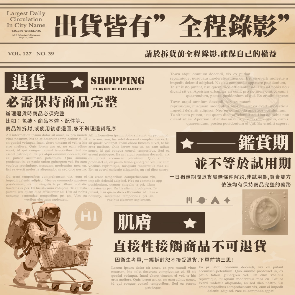 åæ¥ç¶è±«æééè²¨å±¬ç¡æ¢ä»¶è§£ç´,éè©¦ç¨æ,è²·è³£éæ¹