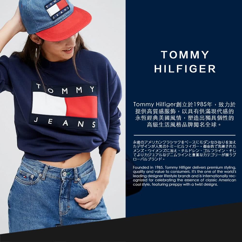 Tommy Hilfiger TOMMY 經典刺繡Logo立