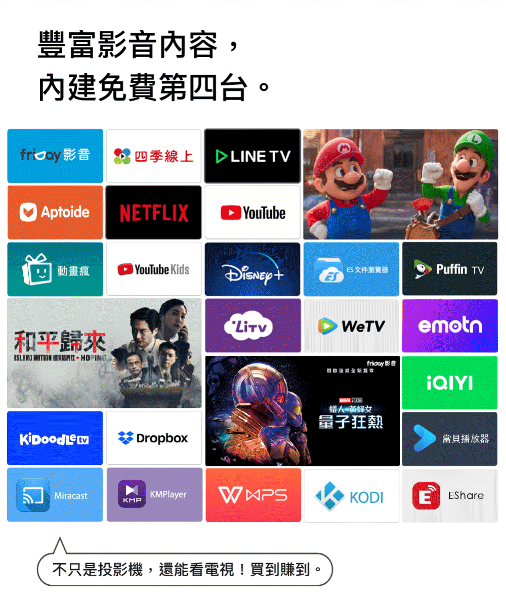 Warpple LS8 - 詳情6