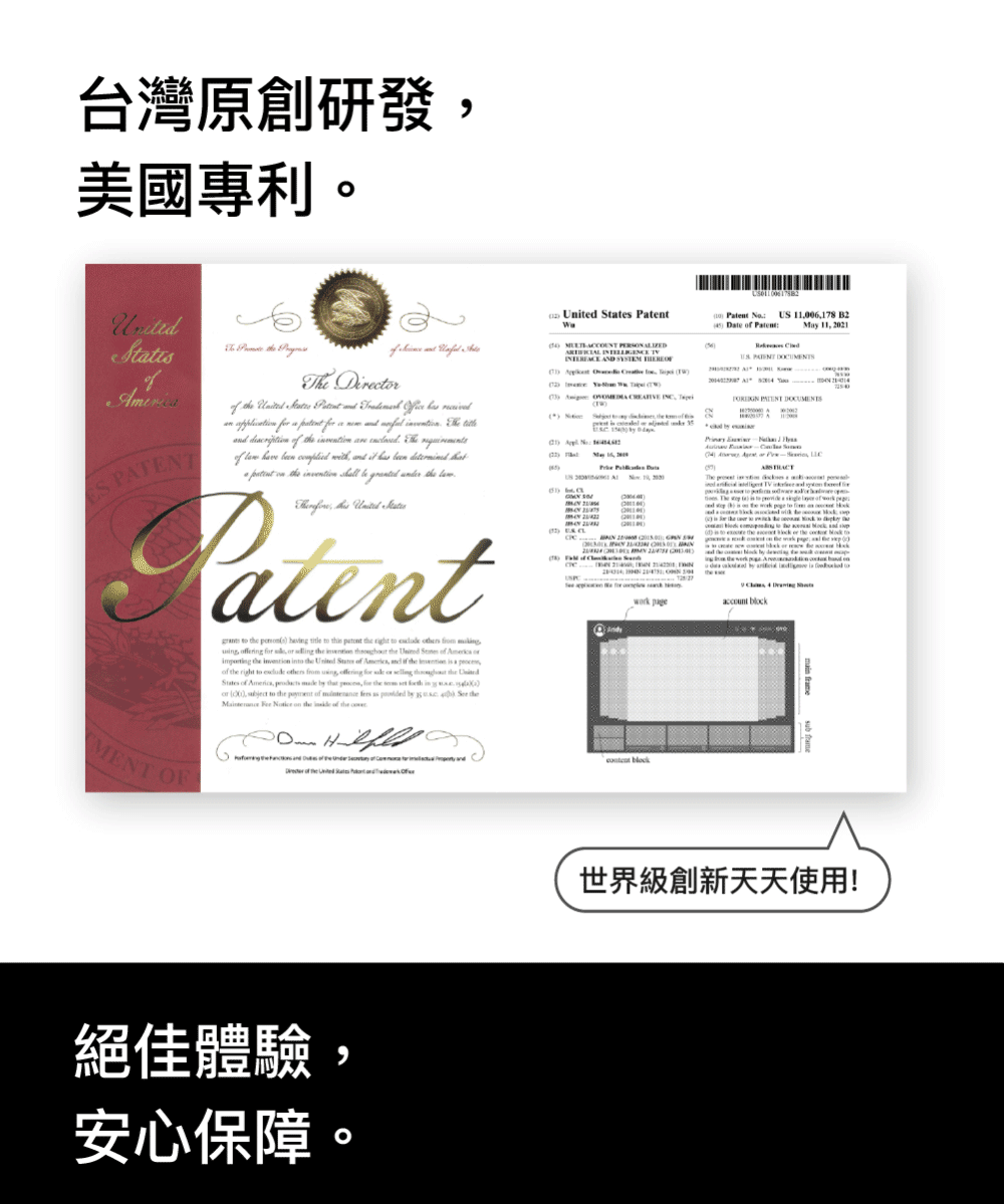 Warpple LS8 - 詳情8