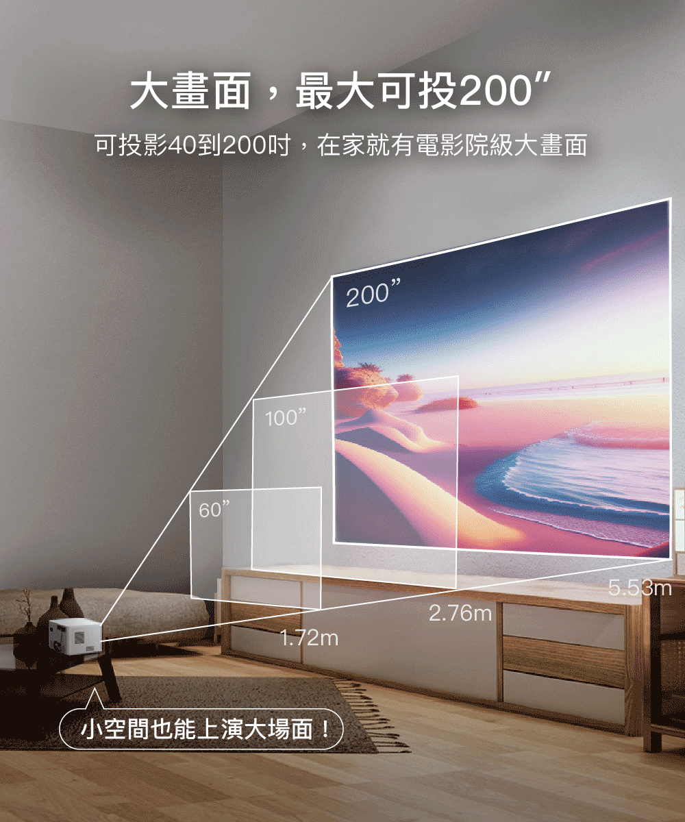 Warpple LS8 - 詳情12