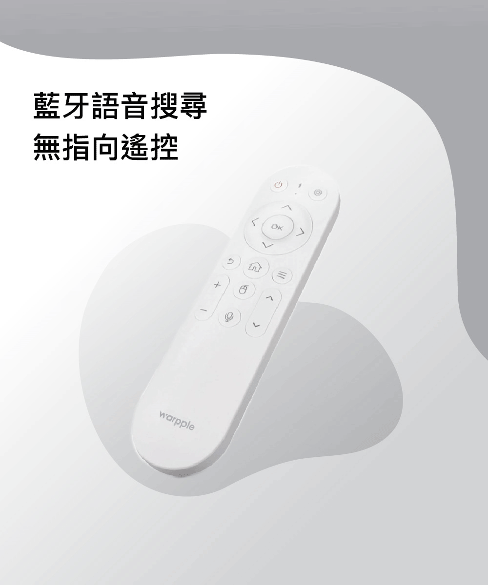 Warpple LS8 - 詳情15