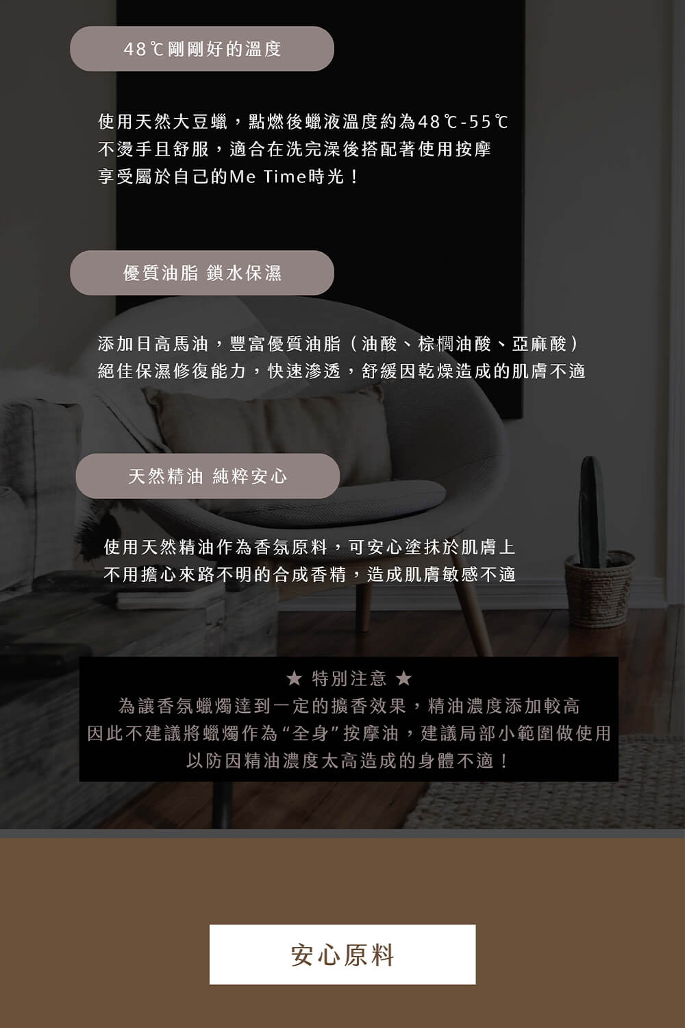 絕佳保濕修復能力,快速滲透,舒緩因乾燥造成的肌膚不適