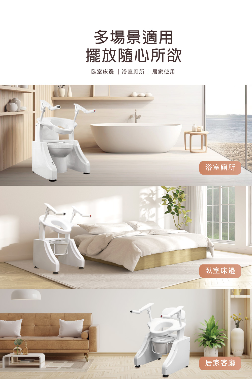 多場景適用擺放隨心所欲臥室床邊浴室廁所居家使用浴室廁所臥室床邊居家客廳