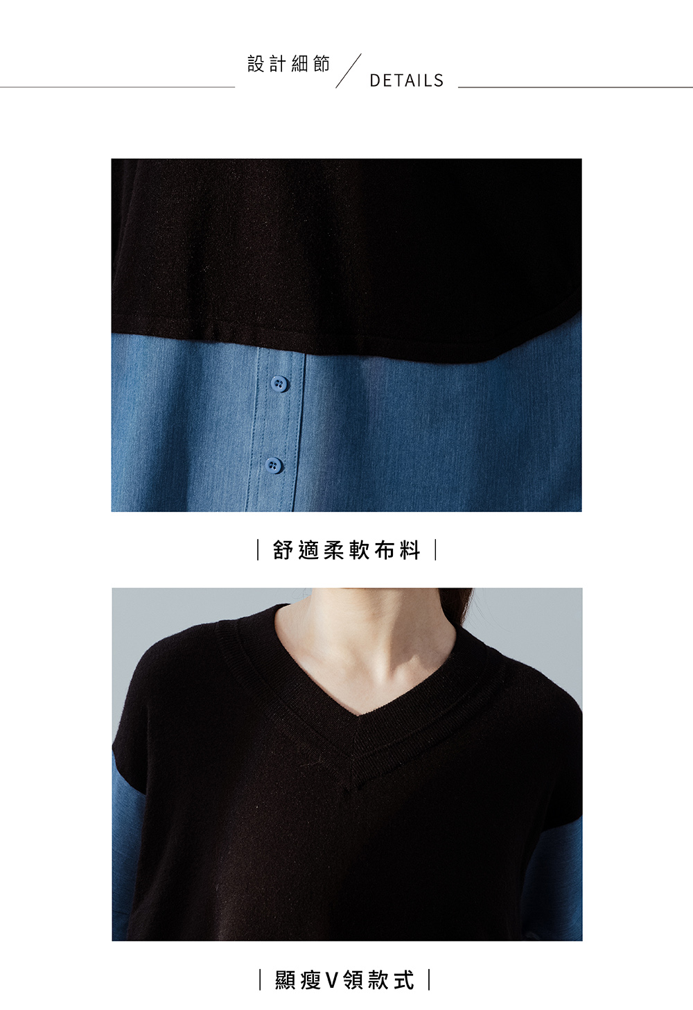 MASTINA V領撞色七分袖針織衫(藍 黑)評價推薦