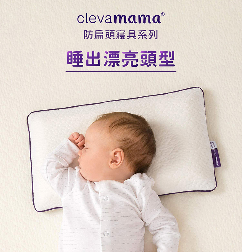 ClevaMama 十合一哺育枕/孕婦枕/育嬰枕-灰黃條紋+