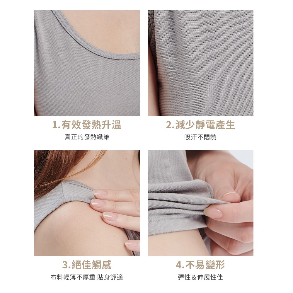 棉花共和國 3件組 HEATPLUS 肌暖女背心(極細纖維 