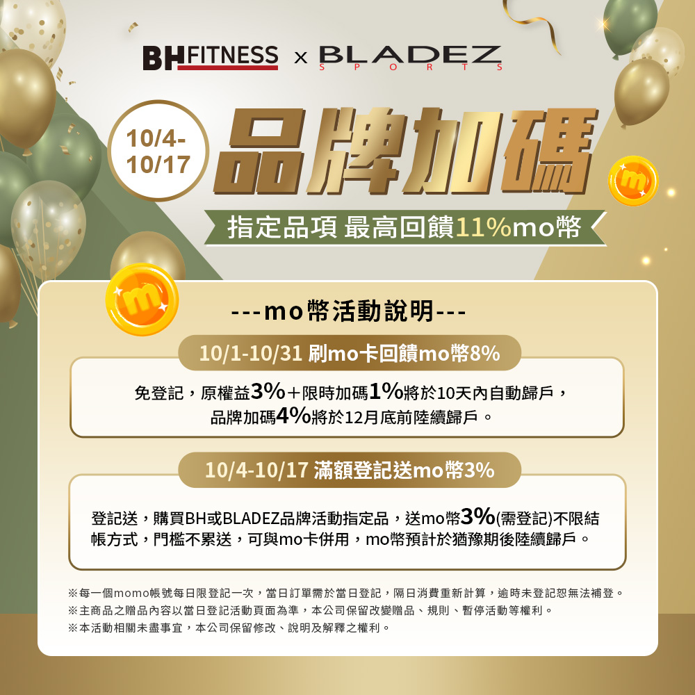 BLADEZ 奧特鋼啞鈴MAX進擊組-OCT-40KG+Z3