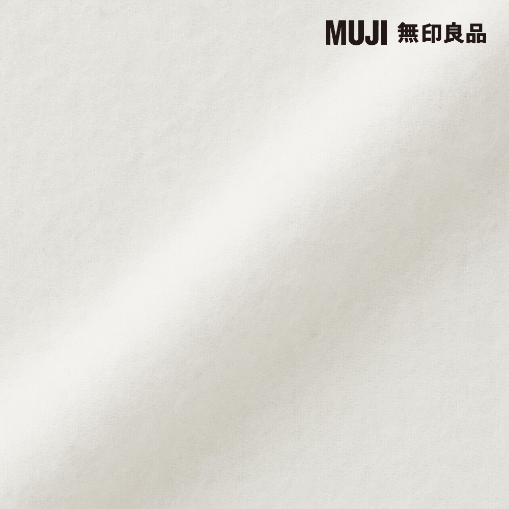 MUJI 無印良品 