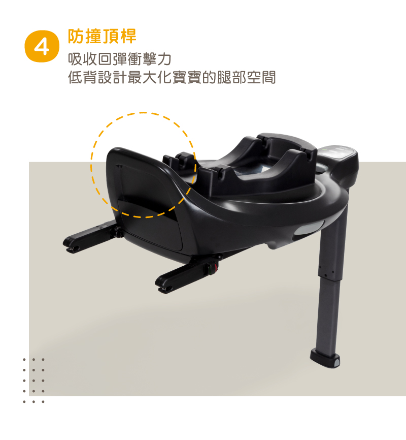 防撞頂桿 吸收回彈衝擊力 低背設計最大化寶寶的腿部空間 