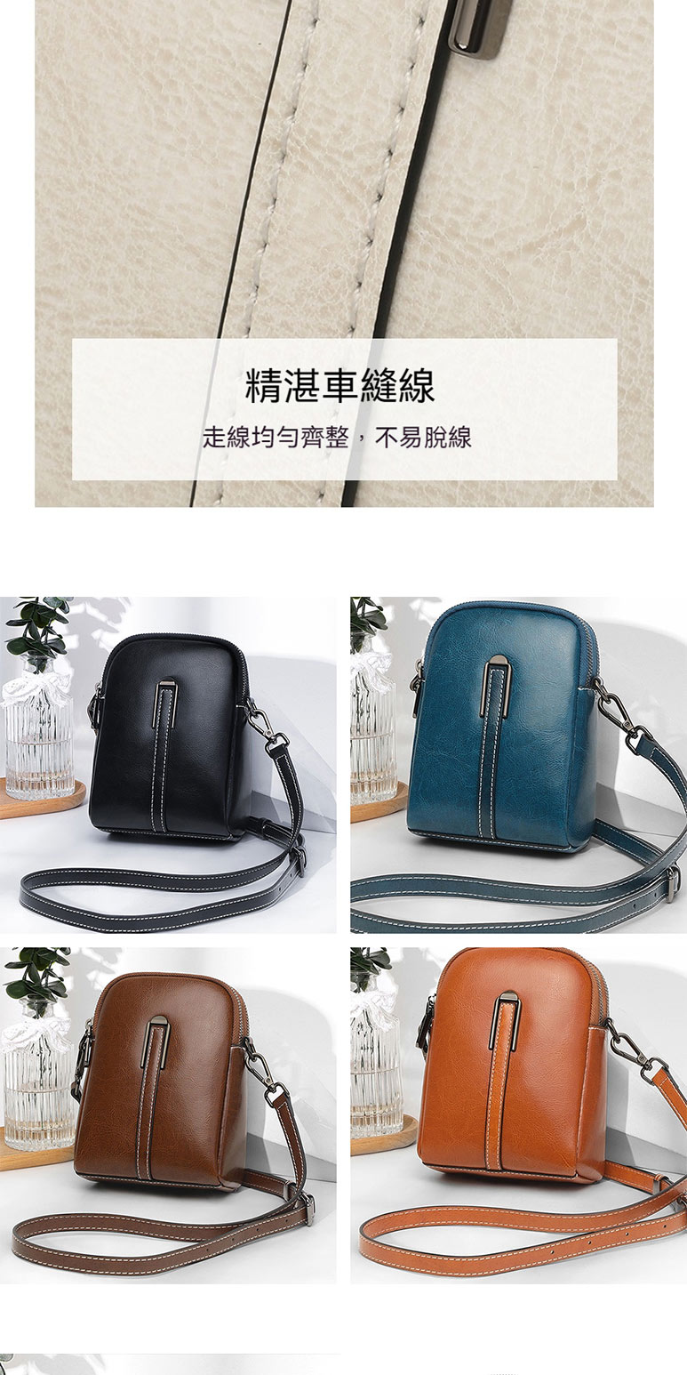 精湛車縫線 走線均勻齊整,不易脫線 