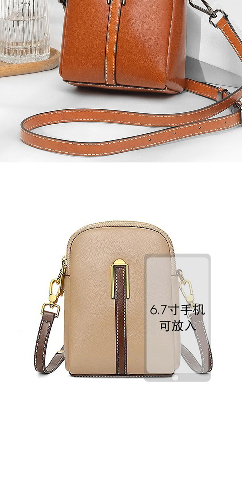6.7寸手机 可放入 