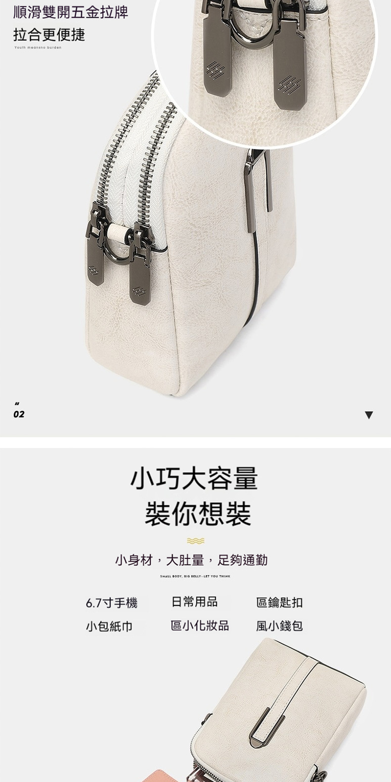 小身材,大肚量,足夠通勤