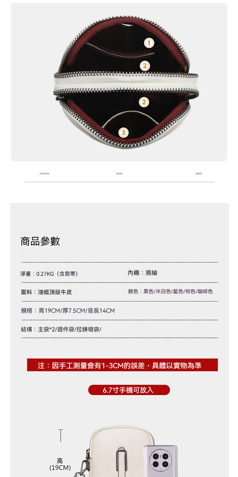 注因手工測量會有13CM的誤差,具體以實物為準