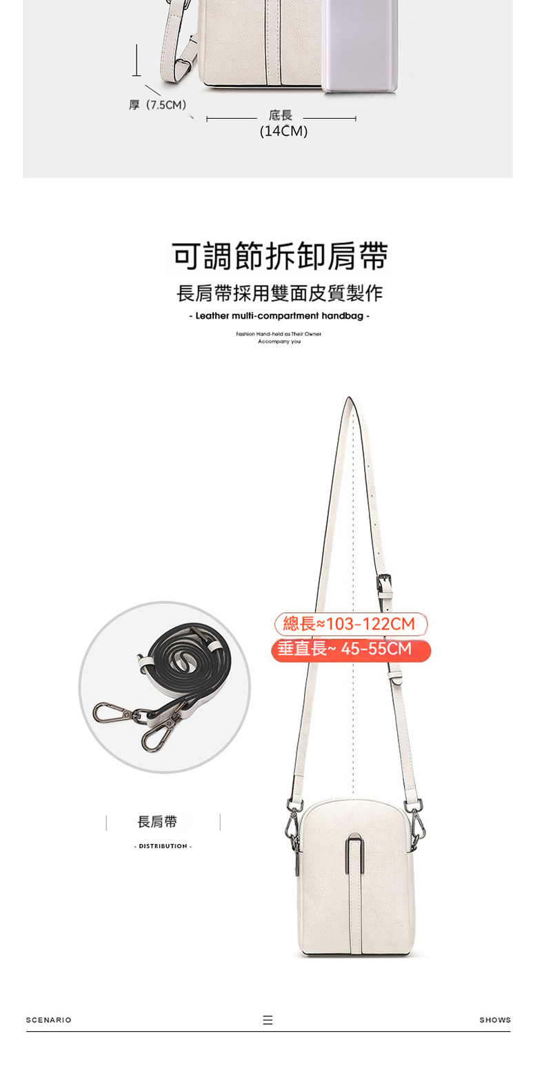 長肩帶採用雙面皮質製作