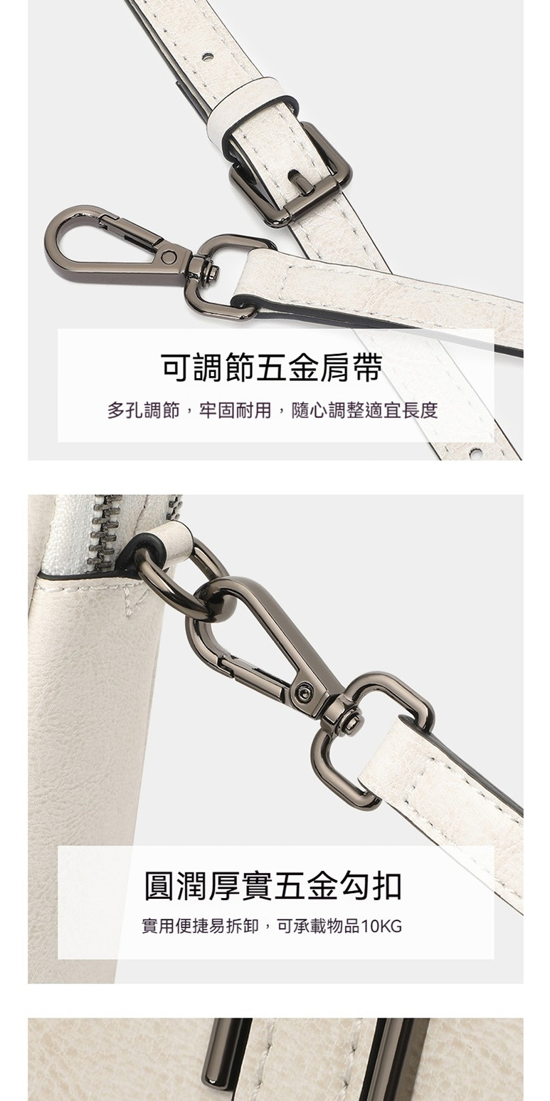 可調節五金肩帶 多孔調節,牢固耐用,隨心調整適宜長度 圓潤厚實五金勾扣 實用便捷易拆卸,可承載物品10KG 