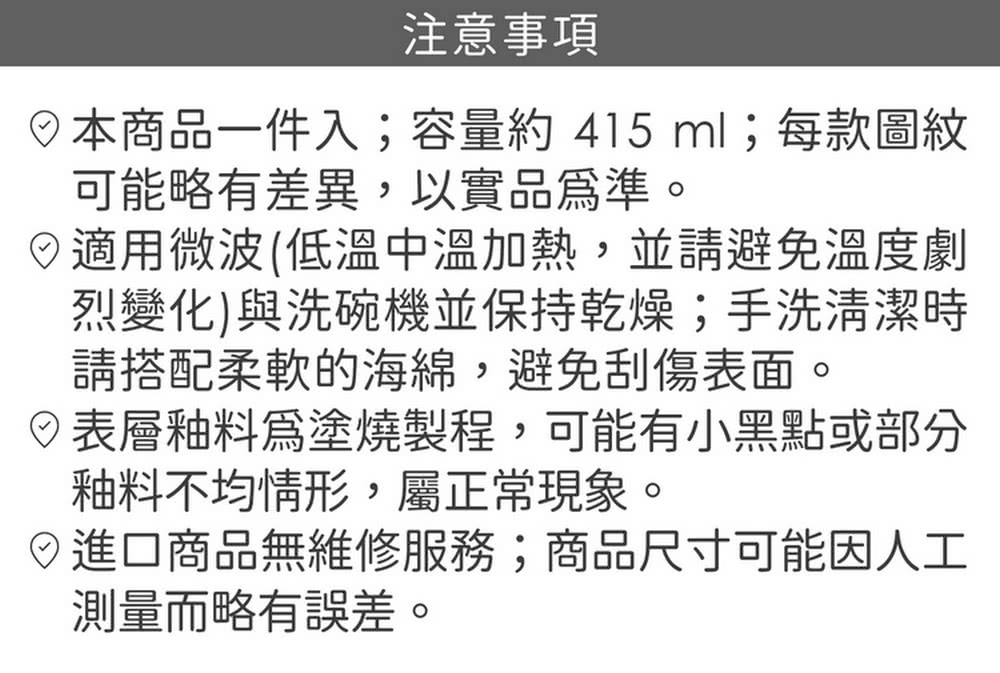 æ¬ååä¸ä»¶å¥å®¹éç´ 415 mlæ¯æ¬¾åç´