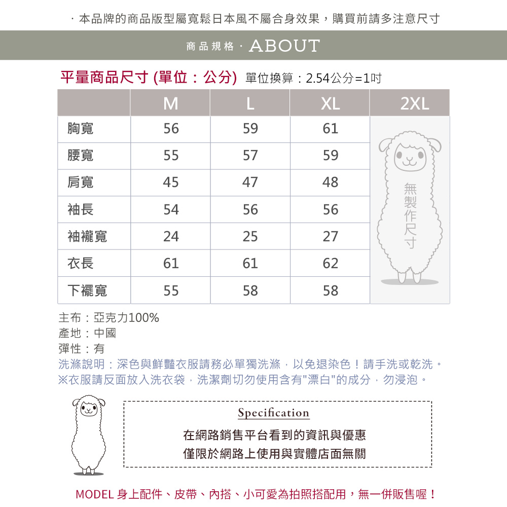 betty’s 貝蒂思 撞色水手領開襟毛衣(駝色)好評推薦