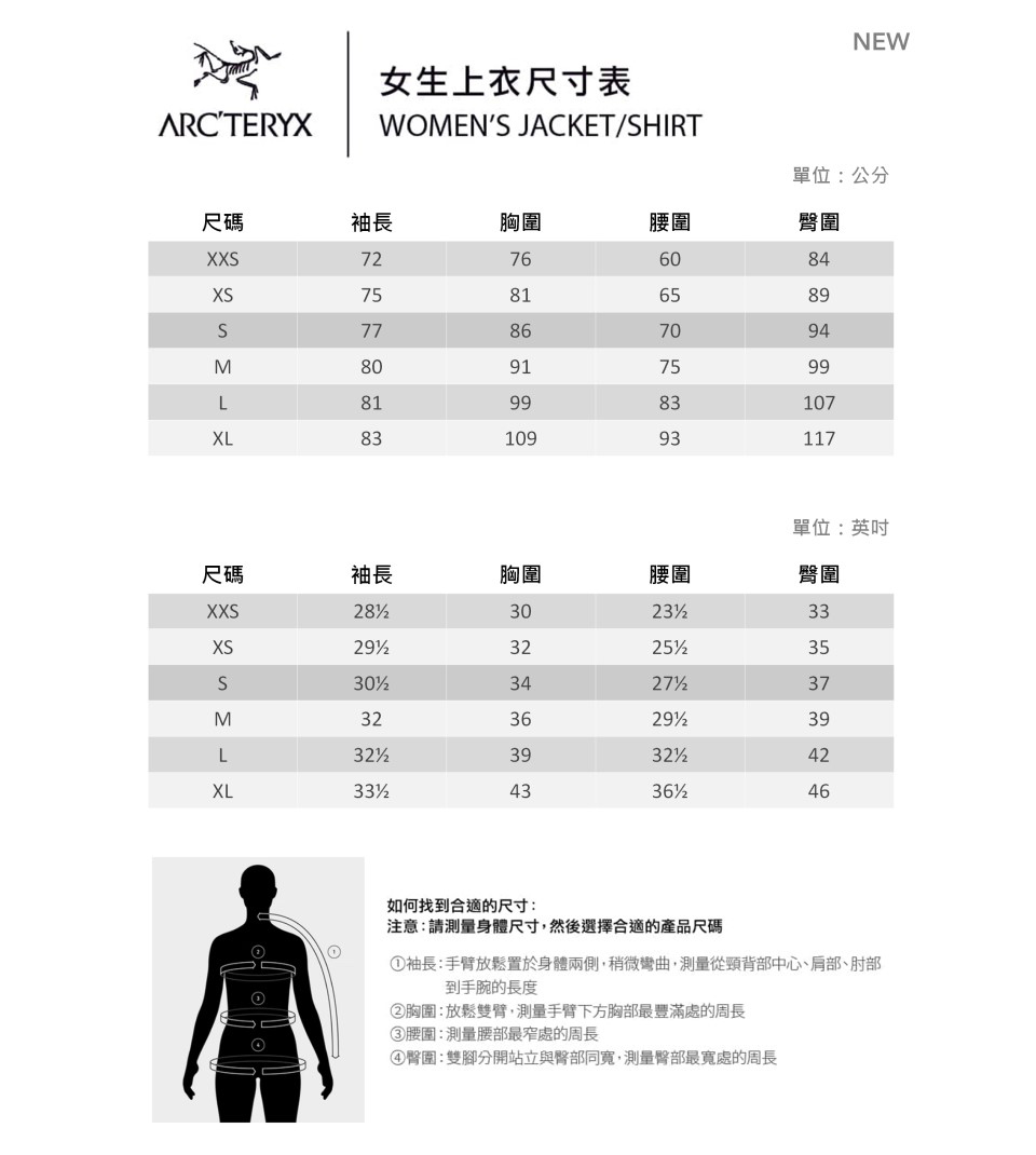 Arcteryx 始祖鳥 女 Arc Logo 短袖休閒Te