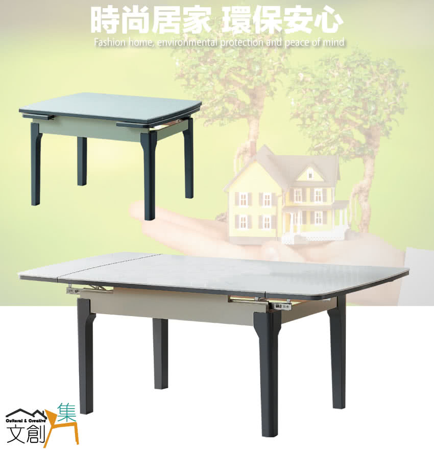 文創集 艾特洛4尺可伸縮岩板餐桌(可伸縮120-170cm使