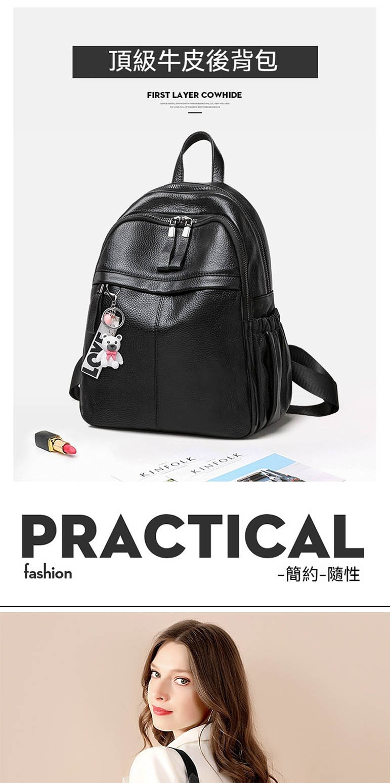 頂級牛皮後背包 簡約隨性 