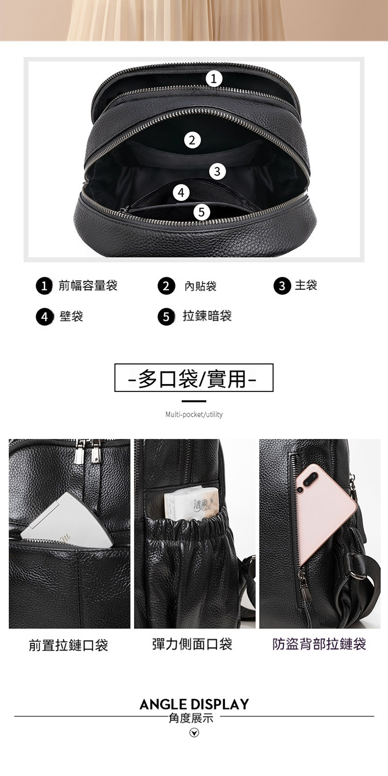 1 前幅容量袋