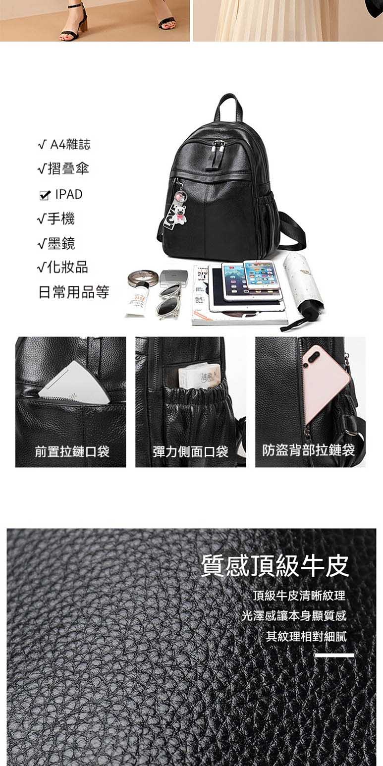 彈力側面口袋 防盜背部拉鏈袋