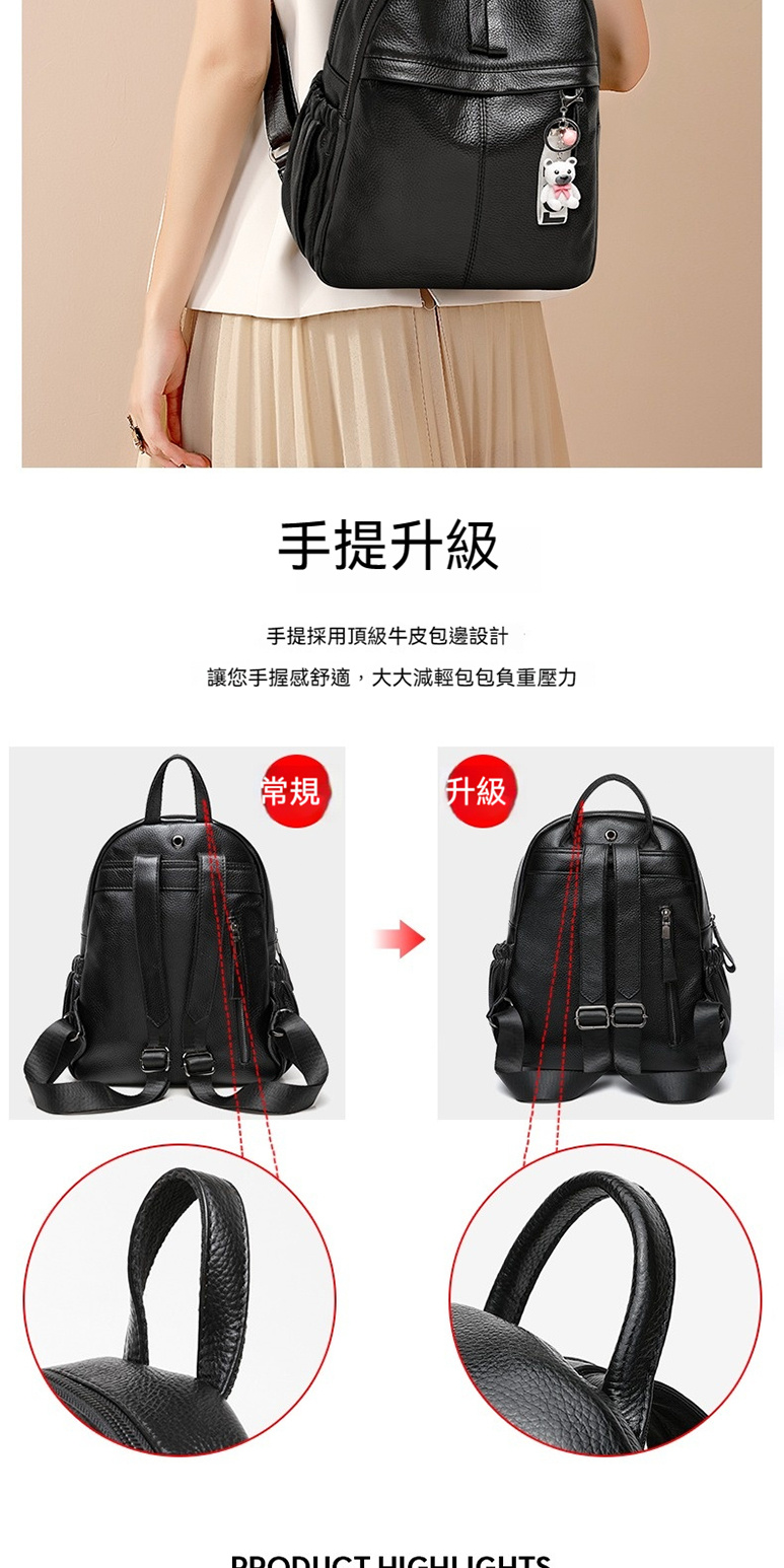 手提升級 手提採用頂級牛皮包邊設計 讓您手握感舒適,大大減輕包包負重壓力 常規 升級 