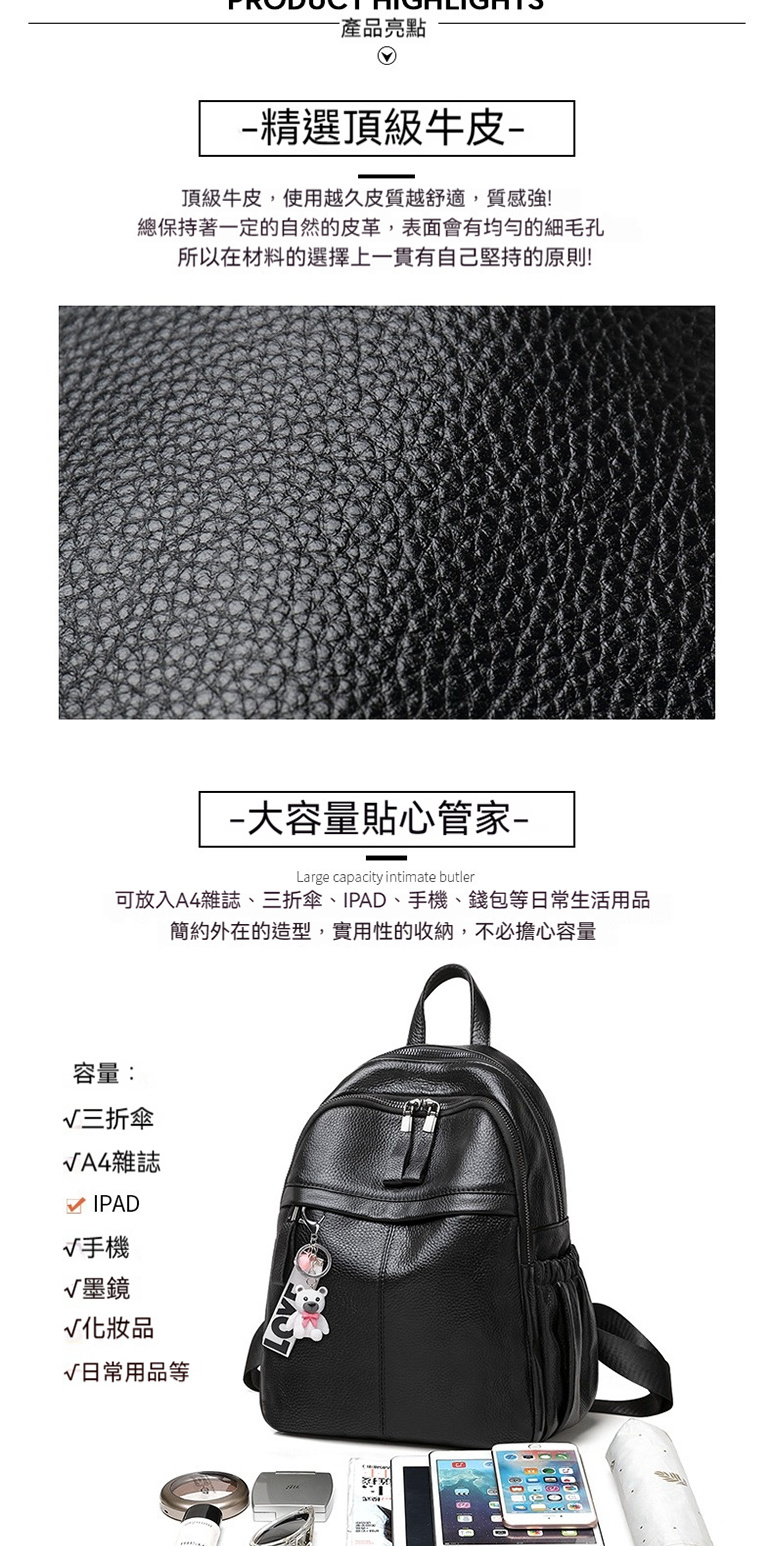 可放入A4雜誌、三折傘、IPAD、手機、錢包等日常生活用品