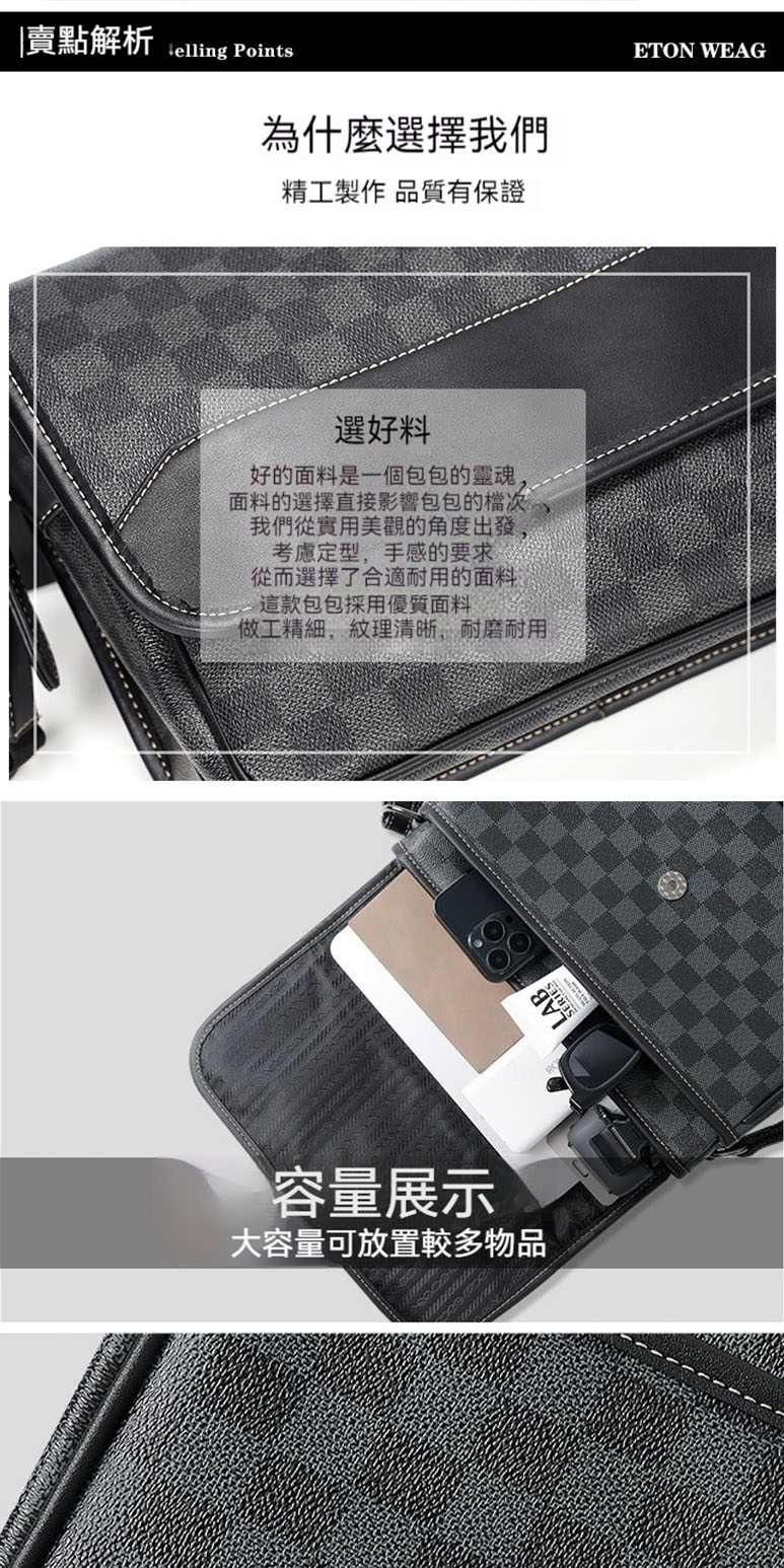 賣點解析 elling Points