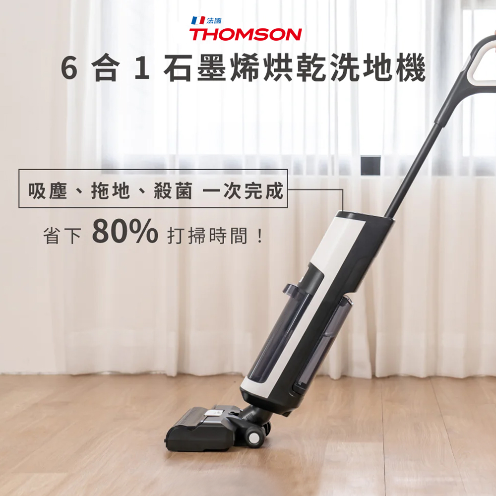 THOMSON湯姆盛 TM-SAV63D - 詳情1