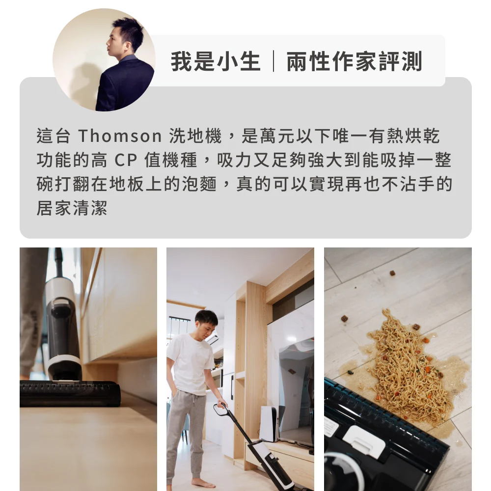 THOMSON湯姆盛 TM-SAV63D - 詳情2