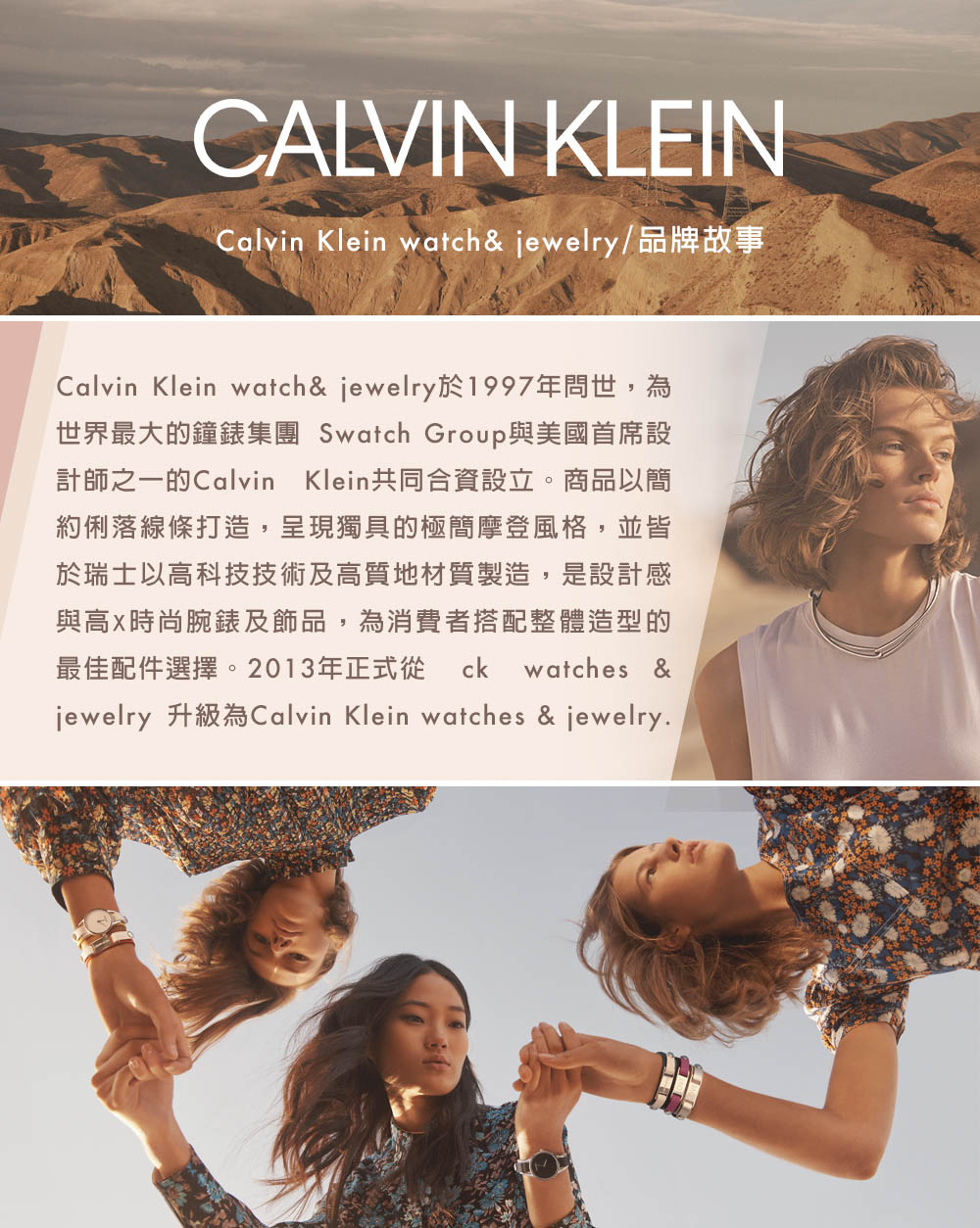 Calvin Klein 凱文克萊 Hook系列純粹經典雙色