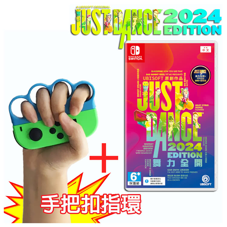 Nintendo 任天堂 Switch Just Dance