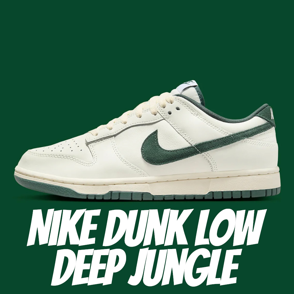 NIKE 耐吉休閒鞋Nike Dunk Low Athletic Department Deep Jungle